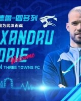 三镇冬转唯一花钱引进！图多列4场打满，进球助攻全部为零